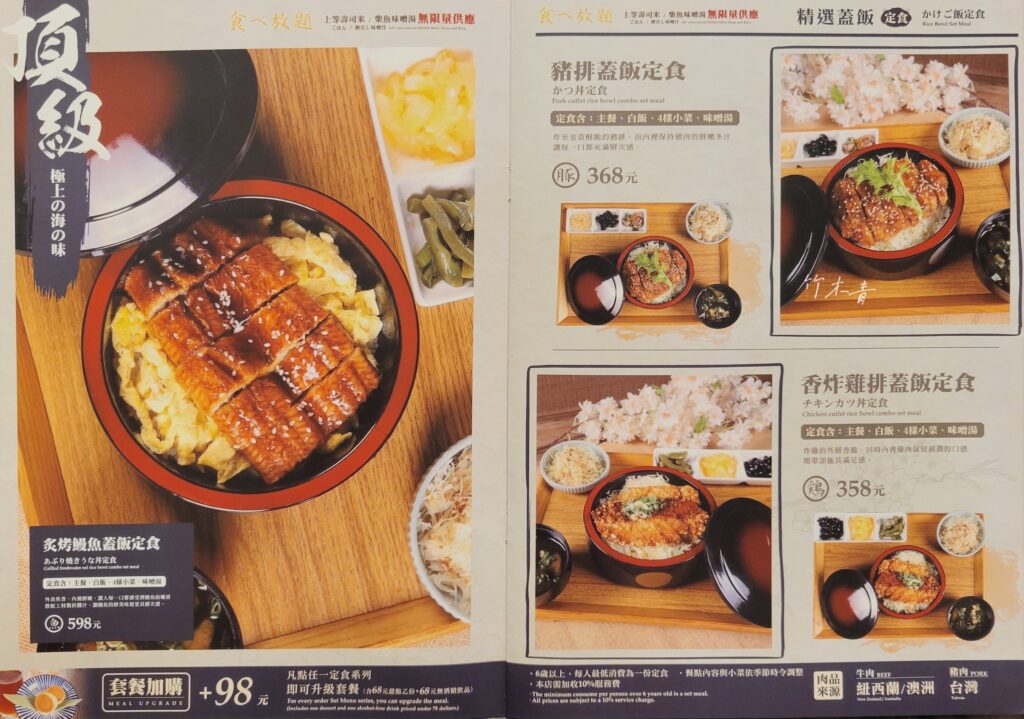 大河牧場漢堡排菜單 大河牧場漢堡排菜單