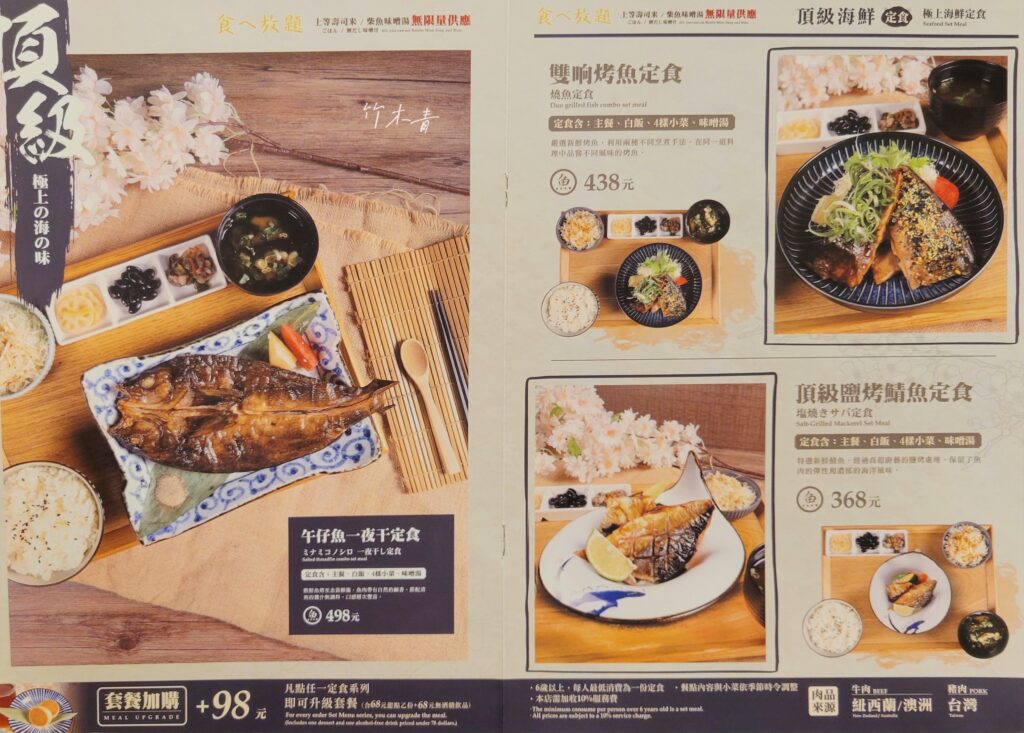 大河牧場漢堡排菜單 大河牧場漢堡排菜單